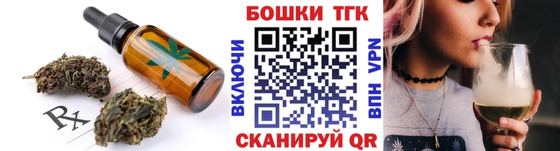 Купить где  Энем  Еда ТГК марихуана 