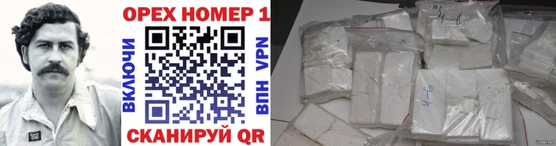 Кокаин Боливия  Купить закладки  Энем 