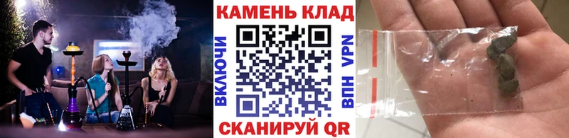 Купить  Энем  Гашиш хэш