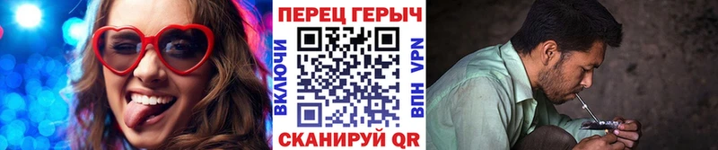 ГЕРОИН гречка  Купить  Энем 