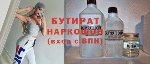 мефедрон мука Переславль-Залесский