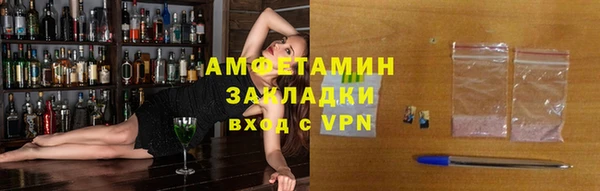 амфетамин Пестово