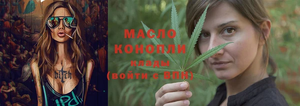 мефедрон мука Переславль-Залесский