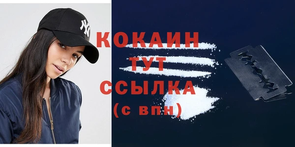 мефедрон мука Переславль-Залесский