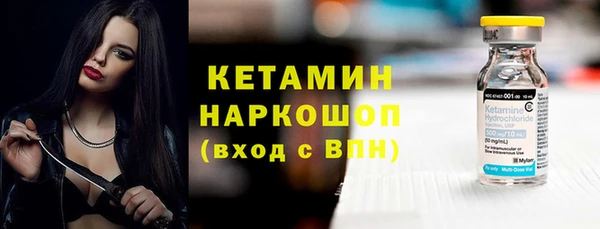 амфетамин Пестово