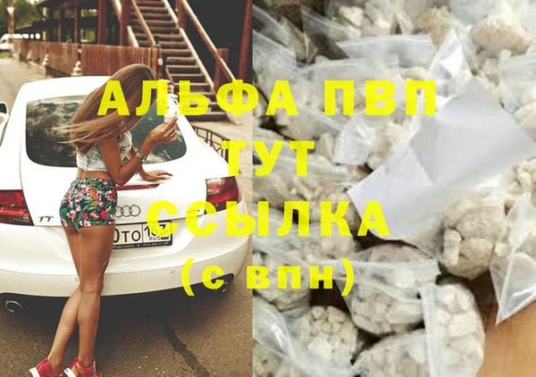 мефедрон мука Переславль-Залесский