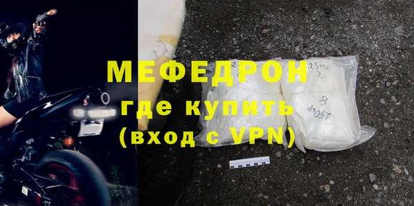мефедрон мука Переславль-Залесский