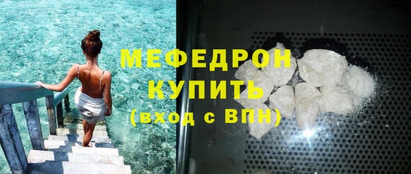 крисы Покров