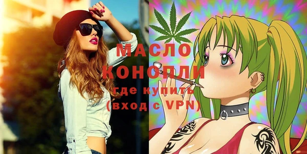 амфетамин Пестово