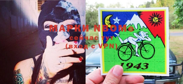 амфетамин Пестово