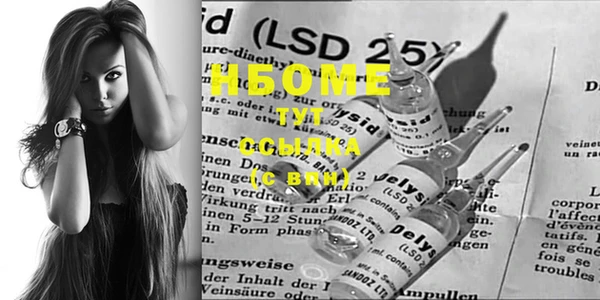 mdpv Пересвет