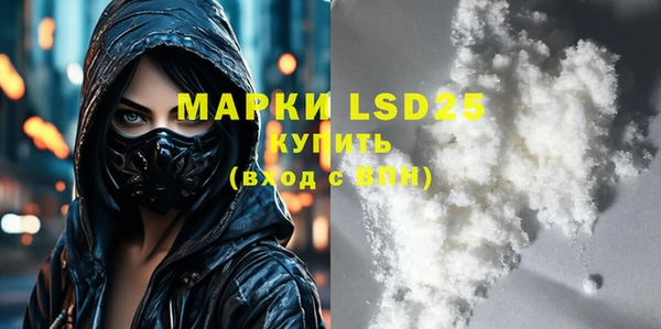 mdpv Пересвет