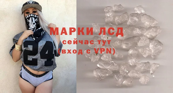 мефедрон мука Переславль-Залесский