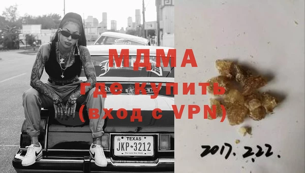 амфетамин Пестово