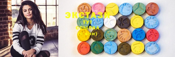 амфетамин Пестово