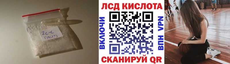 ЛСД экстази кислота  Купить  Энем 