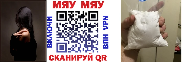 Меф 4 MMC  Купить  Энем