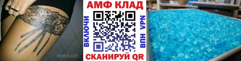 Купить  Энем  Первитин винт 