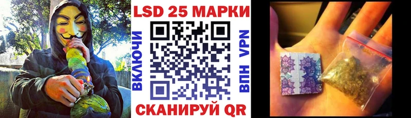 Марки N-bome 1,5мг  Купить закладки  Энем 