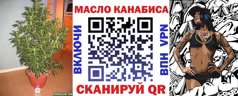 ТГК жижа  Купить где  Энем 